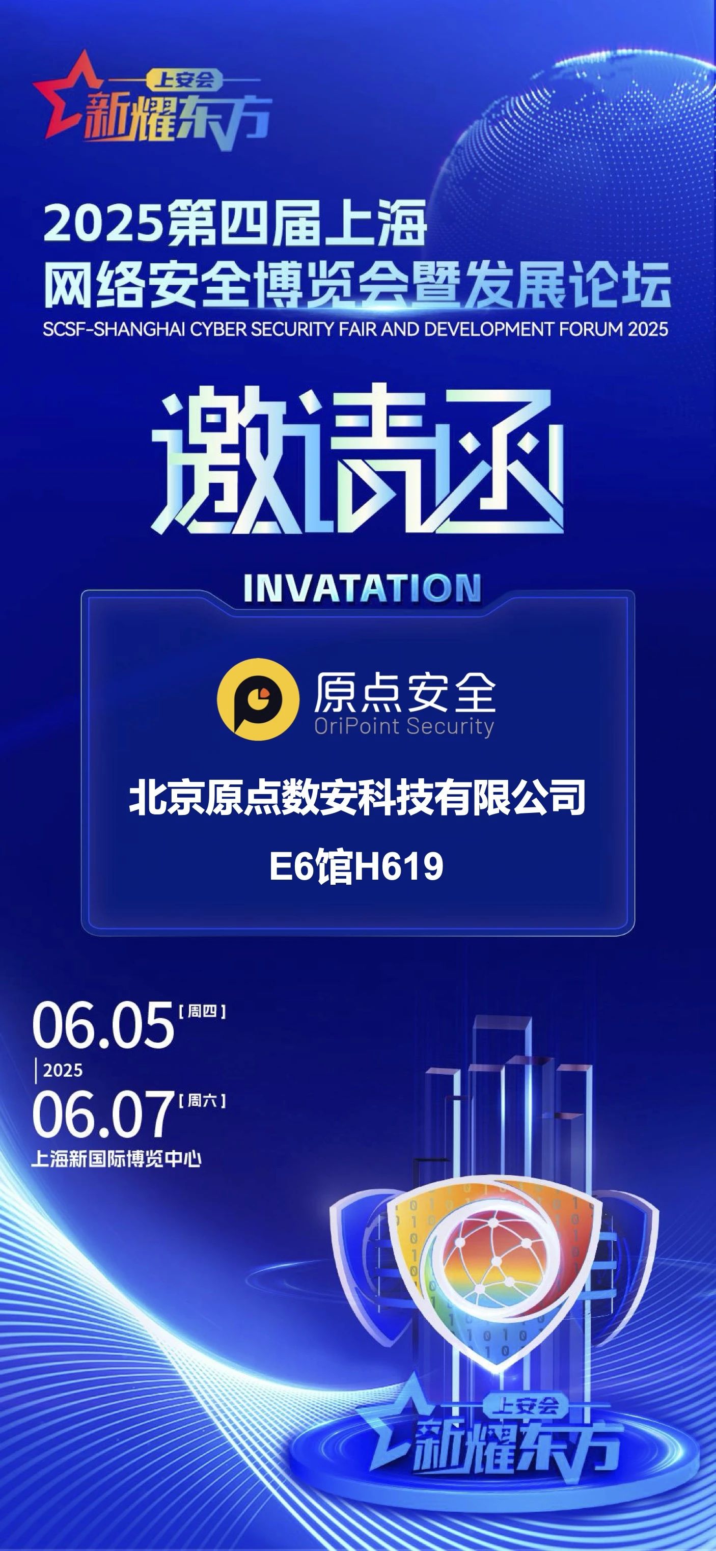 微信图片_2025-06-25_095831_996.jpg