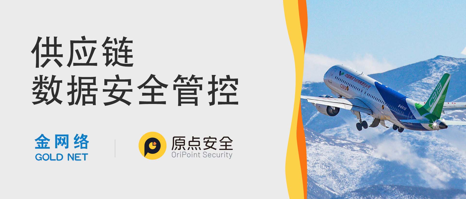 画板 3-金网络 官网尺寸新小图.jpg